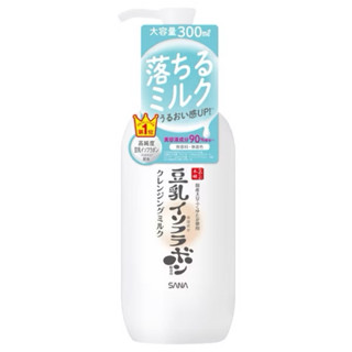 日本莎娜【現貨】 SANA 豆乳美肌保濕卸妝乳 300mL 溫和卸除全臉彩妝 雙手沾濕也能使用 卸妝 無香料、無色素