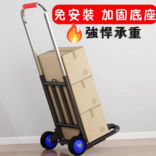 限時特價 小推車 手拉車 可折疊便攜 拉貨車 行李車 擺攤買菜購物車
