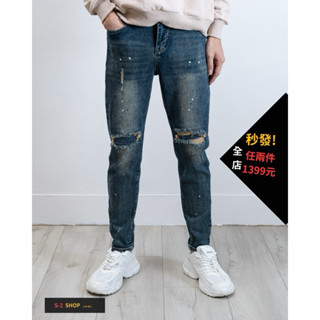 【S2店】(A) 全館2件1399 深藍色膝蓋波浪補丁 有車縫 窄版牛仔長褲 彈力長褲