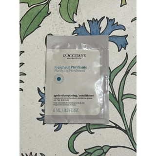 🪴 L'OCCITANE 歐舒丹 草本淨涼潤髮乳6ml