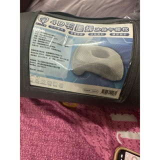 天心生醫4D石墨烯冰絲午睡枕（全新） 石墨烯 枕頭