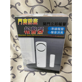 ＊謝啦二手書＊ 迷你防盜警報器 全新