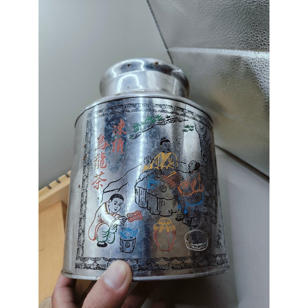 早期老件白鐵密封茶葉罐-古人泡茶下棋彩繪圖-凍頂烏龍茶-不鏽鋼茶葉罐-24*17公分-復古茶葉罐