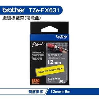 Brother TZe-FX631 可彎曲護貝原廠標籤帶 黃底黑字 12mm