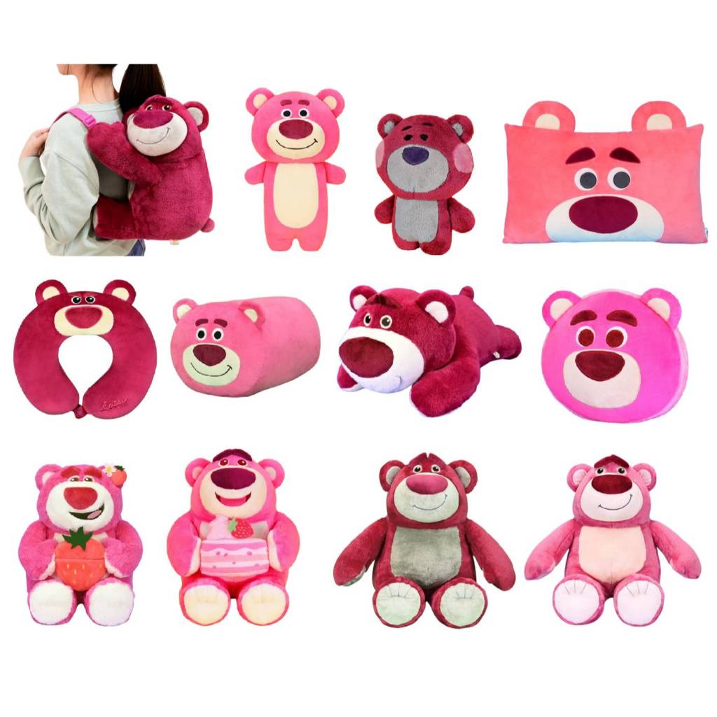 【娃娃市集】多款熊抱哥商品 熊抱哥娃娃 熊抱哥抱枕 熊抱哥吊飾 熊抱哥頸枕 熊抱哥枕頭 趴姿熊抱哥 熊抱哥玩偶