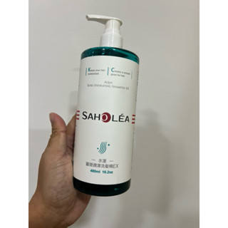 saholea 森歐黎漾 水漾薔薇洗髮精 480ml 全新