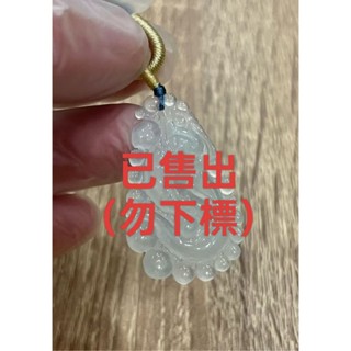 [✨天然翡翠A貨✨]《冰起螢光冰如意》 翡翠／如意／招財／開運／螢光（贈綁繩+❤️精美錦囊袋）
