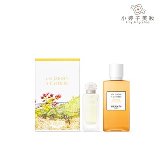 Hermes 愛馬仕 希瑟花園淡香水迷你禮盒 (香水+沐浴) 小婷子美妝
