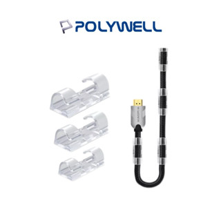 【POLYWELL】黏貼式理線器 S型扣入式 多尺寸理線器 電線固定器 理線 線路固定器 透明理線器 電線收納器
