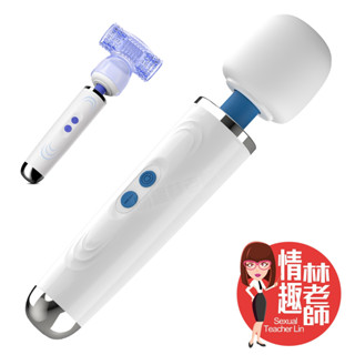 【8H出貨】金箍棒 AV震動棒 + 龜頭訓練器 情趣 按摩棒 自慰棒 女用 情趣玩具 電動按摩棒 飛機杯 成人 情趣用品