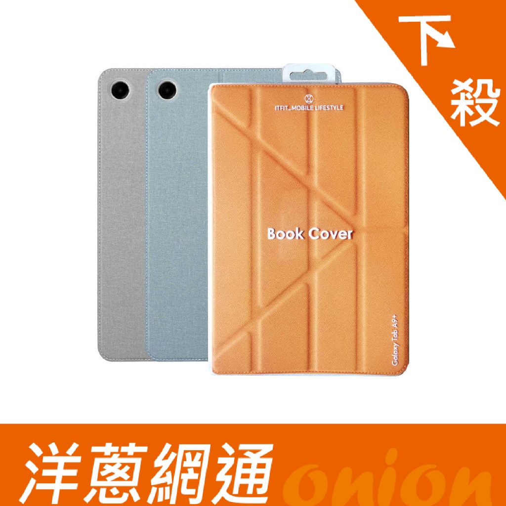 SAMSUNG 三星 ITFIT Tab A9+ (X210/X216) 原廠多角度書本式保護殼/皮套 洋蔥網通