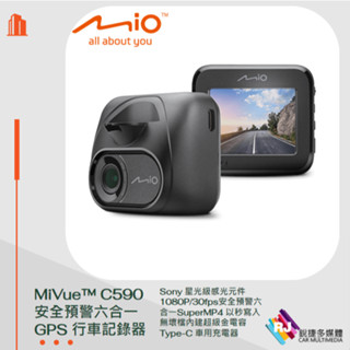 銳捷車用多媒體-Mio MiVue™ C590【贈32G】行車記錄器
