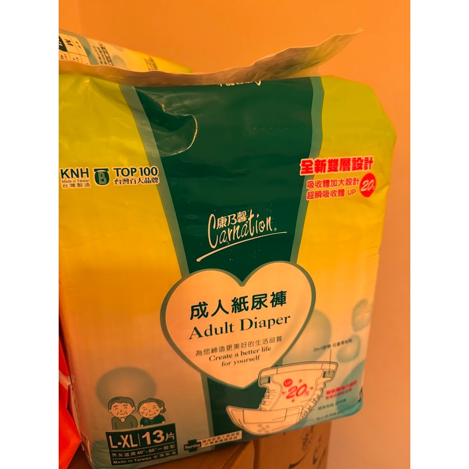 康乃馨成人紙尿褲一般型L-XL 號13片