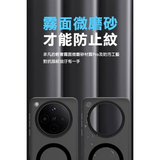 QinD OPPO Find X8 5G 隱砂磁吸保護殼 手機殼 保護套 霧面殼 磨砂殼 磁吸殼 支援 MagSafe