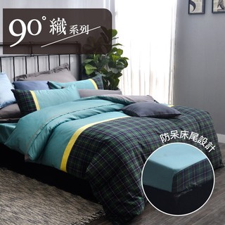 【Caliphil佳麗惠】90度織 / 裡茲 / 100%美國精梳棉 / 床包被單枕套 / 格紋 / 黑綠