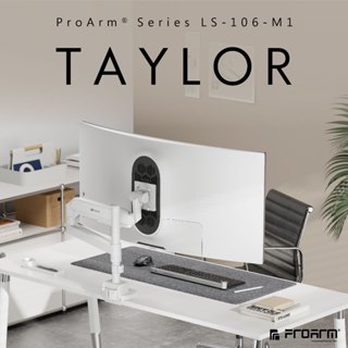 瑞米 Raymii TAYLOR系列 LS-106-M1 氣壓式超高承重螢幕支架 USB3.0 TYPE-C 螢幕架