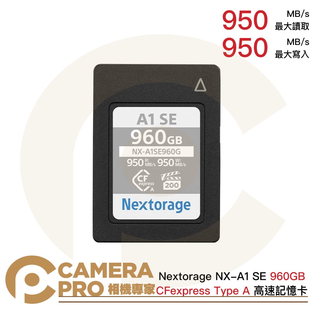 ◎相機專家◎ Nextorage NX-A1 SE 960GB CFexpress Type A 高速記憶卡 公司貨