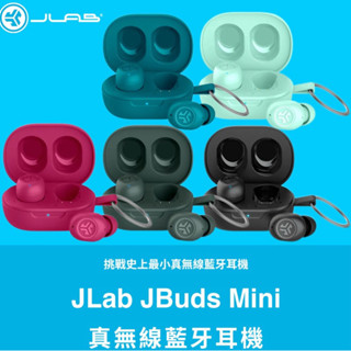 《JLAB》JBuds Mini 真無線藍牙耳機 小巧方便 防水防塵 單耳支援多用途 續航5.5h