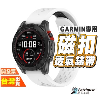 Garmin Forerunner 970 965 955 945 935 QuickFit 錶帶 運動錶帶 洞洞錶帶