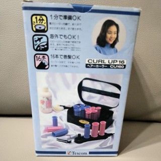 Tescom電熱捲 16捲