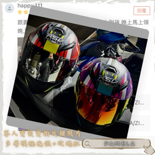 SBK RSV AGV 安全帽 SV/GP/LAGUNA/ZINGER/PAMELA/K1/K3SV 防霧片 電鍍 鏡片