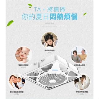 省電輕鋼架直流電風扇 全機保固三年 樂奇 14吋大風量 DC變頻循環扇 Lifegear 黑色白色ECV-14D節能標章