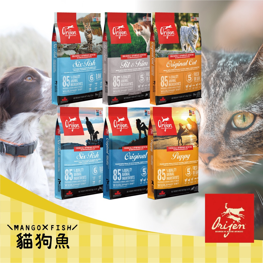 🐆 340G嚐鮮包 🐆 Orijen 歐睿健 🐆 無穀 鮮雞 愛貓 六種魚 室內貓 無穀貓飼料 六種魚 狗飼料