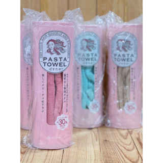 日本🇯🇵西川 nishikawa PASTA TOWEL 乾髮 毛巾 乾髮帽 義大利麵形狀 辮子頭 神奇 減省吹髮時間