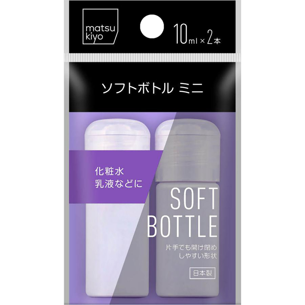 MK 化妝水乳液分裝瓶 10mL × 2入【松本清 matsukiyo】