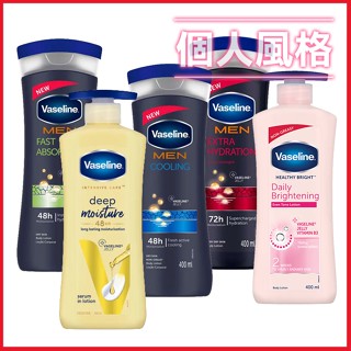 Vaseline 凡士林 透亮修護身體乳液 男士乳液 400ml 潤膚乳液 保濕 清涼 全效滋潤-個人風格