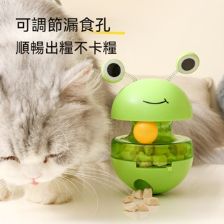 寵物漏食球 不倒翁貓咪玩具 逗貓狗狗漏食玩具 貓轉盤玩具 寵物自嗨玩具 貓咪解悶玩具 不倒翁貓咪玩具 互動玩具 寵物用品