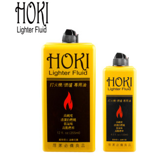 【福氣牌HOKI】高純度打火機油 懷爐專用油 台灣製造 LAMP懷爐 133ML 355ML【蘑菇生活家電】