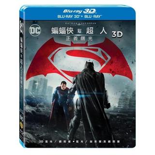 二手《蝙蝠俠對超人:正義曙光》3D+2D三碟導演加長版藍光BD(得利公司貨)(仇戀.紳士密令.超人:鋼鐵英雄)亨利卡維爾