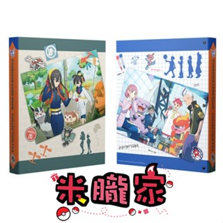 【米朧家】現貨 ❤️ 藍莓四天王 北上鄉 赤松 紫芋 納莉 杜若 丹瑜 烏慄 四孔夾 活頁 卡冊 卡本 寶可夢卡牌