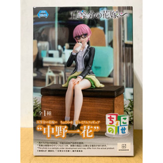 🌟大宇玩具🌟 全新 現貨 日版 五等分的花嫁 SEGA 中野一花 坐姿 制服 學生服 景品 公仔 模型 盲盒 一番賞