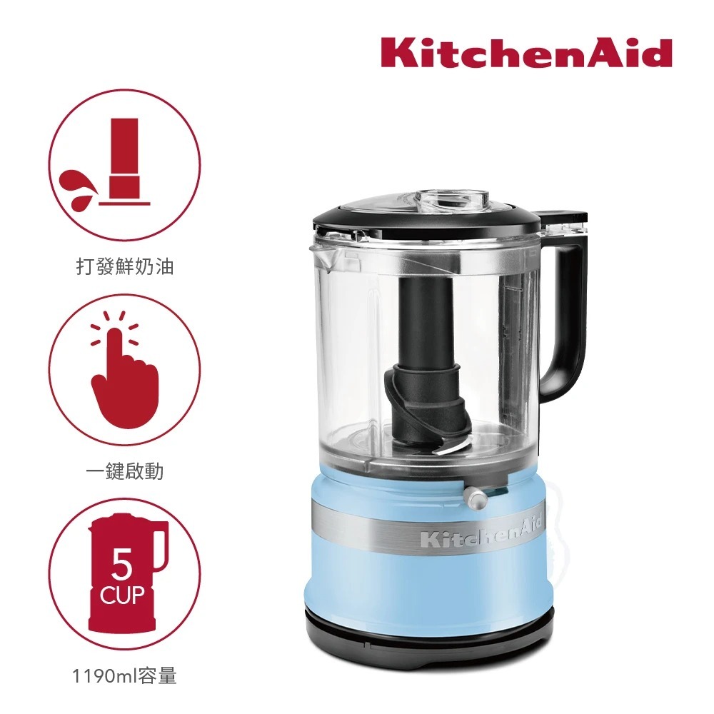 凱膳怡 KitchenAid 3KFC0516TVB 5Cup食物調理機 絲絨藍