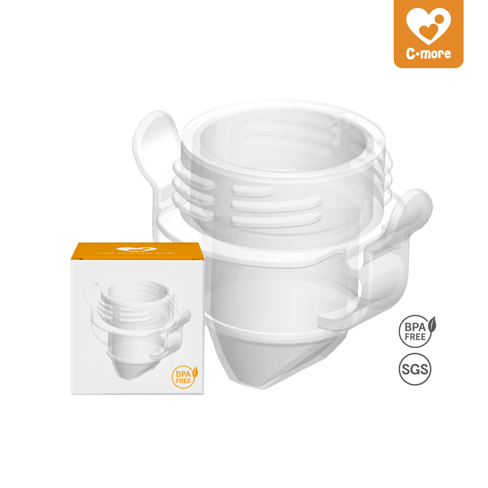 Cmore 母乳儲存袋轉接環 母乳袋轉接環 (寬口徑喇叭罩專用)