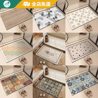 【臺灣現貨 吸水抑菌墊】加厚45x70cm浴室門口地墊 花磚腳踏墊 吸水地墊 矽藻土軟地墊 廁所地墊 珪藻土地墊 防滑墊