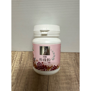 華齊堂 K-l頂級珍珠粉膠囊 120粒/罐