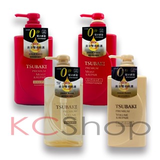 Tsubaki思波綺 瞬亮修護/瞬亮潤澤 洗護髮系列 升級版（490ml）