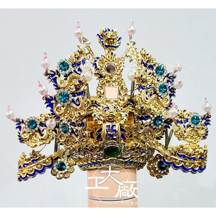 【大工廠佛具】手工彩珠水鑽安金王帽紙盔帽 / 池府 / 王爺