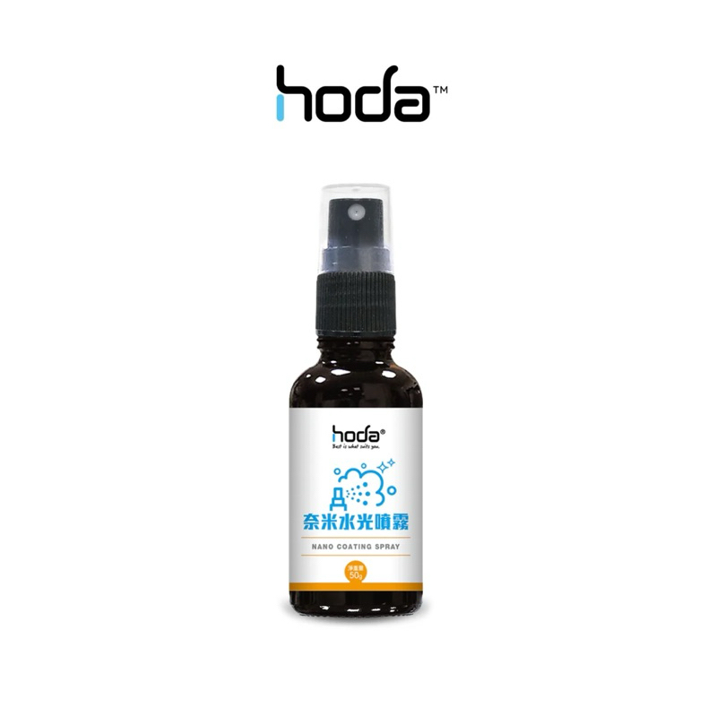 【HODA】奈米水光噴霧 恢復螢幕玻璃抗汙性 恢復玻璃滑順度 玻璃平滑面皆可使用 玻璃貼 AF 防指紋鍍膜