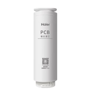 【Haier海爾】RO600G淨水器PCB複合濾芯HR-WF-600PCB