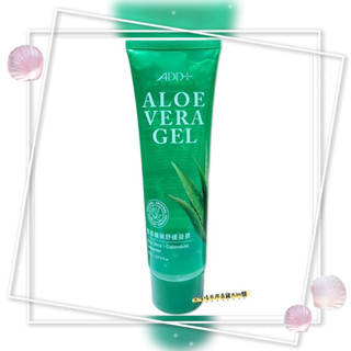 舒妃 ADD+ 蘆薈曬後舒緩凝膠150ml