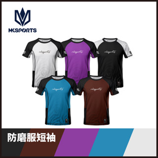 【晨興】MKSPORTS 防磨服短袖 BJJ 巴西柔術 柔術 No-gi 級別服 防磨衣