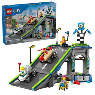 LEGO 60460 沒有極限：賽車坡道賽道 城市 <樂高林老師>