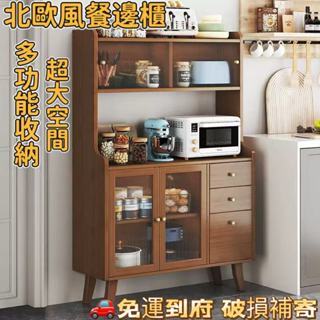 【現時免運】櫃子 餐邊櫃 客廳靠墻櫃子 收納櫃 簡約儲物櫃 酒櫃 廚房 碗櫃 餐廳備餐櫃 茶水櫃 多功能儲物櫃