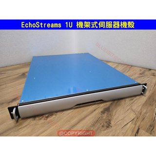 EchoStreams 1U 機架式伺服器機殼