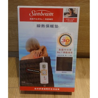 Sunbeam 瞬熱保暖墊-核桃色