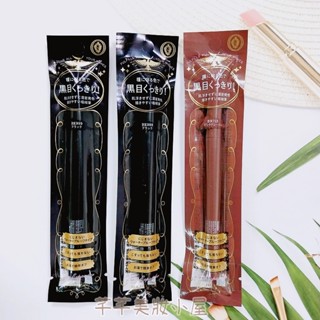 現貨🎀雲端發票📜MAJOLICA 戀愛魔鏡 控制狂防暈眼線液EX